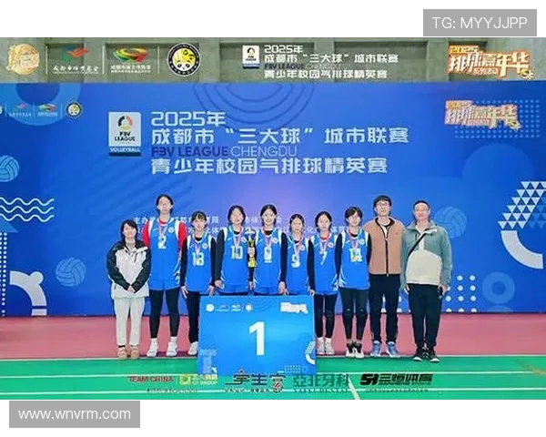 成都排球队选拔赛特别报道:从默默无闻到耀眼夺冠的奋斗之路