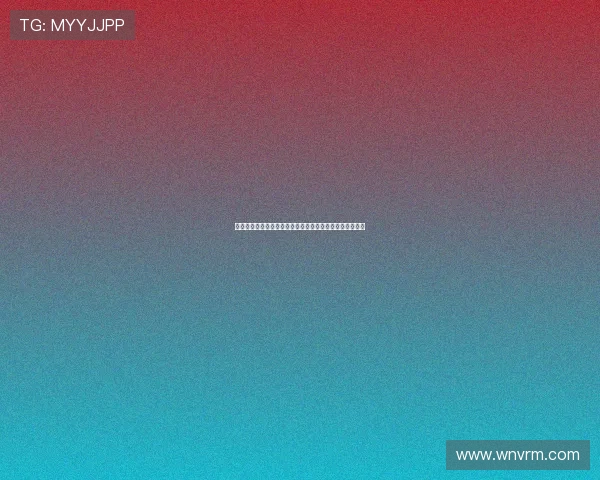 武汉极限运动队与西安极限运动队实力对比赛后分析与总结